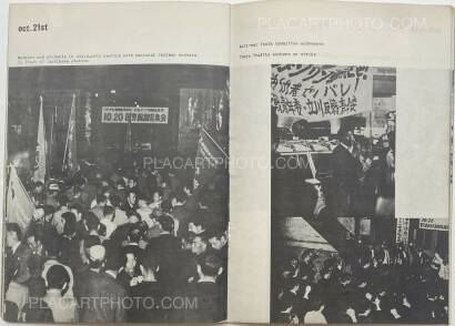 Collective,ZENGAKUREN  - Struggle of Japanese students, Autumn 1967