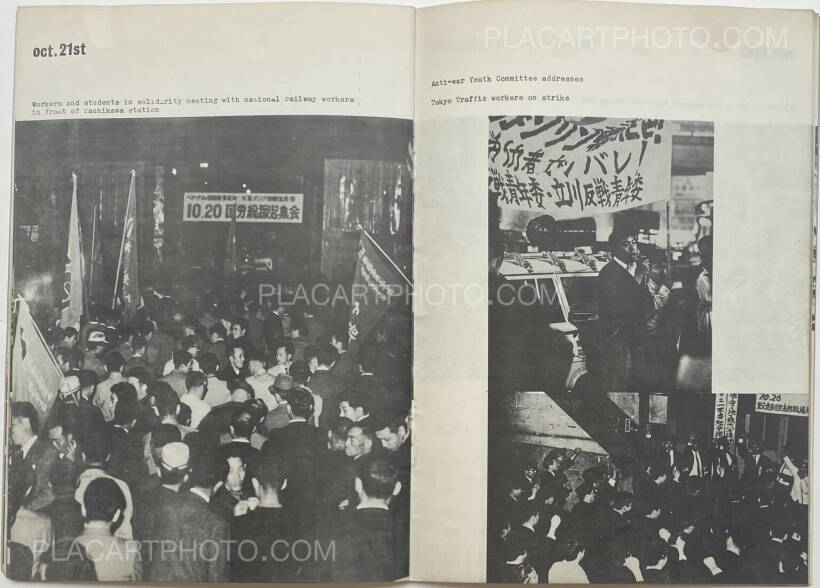 Collective: ZENGAKUREN - Struggle of Japanese students, Autumn 1967, All  Japan Federation of Student Autonomous Association, 1967 | Bookshop Le  Plac'Art Photo