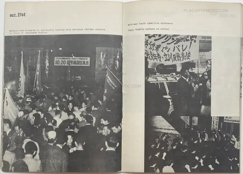 Collective – ZENGAKUREN - Struggle of Japanese students, Autumn 1967