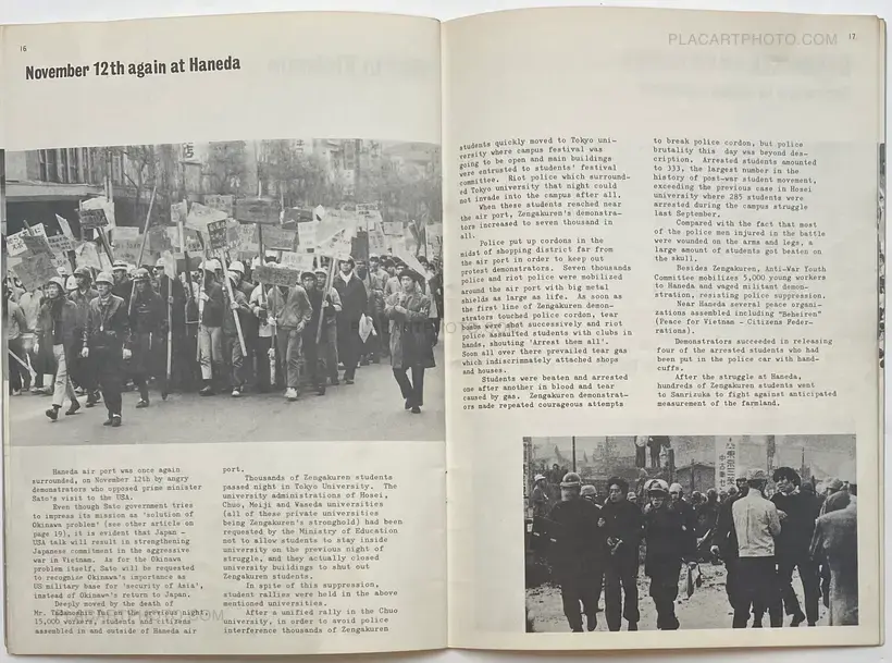 Collective – ZENGAKUREN - Struggle of Japanese students, Autumn 1967
