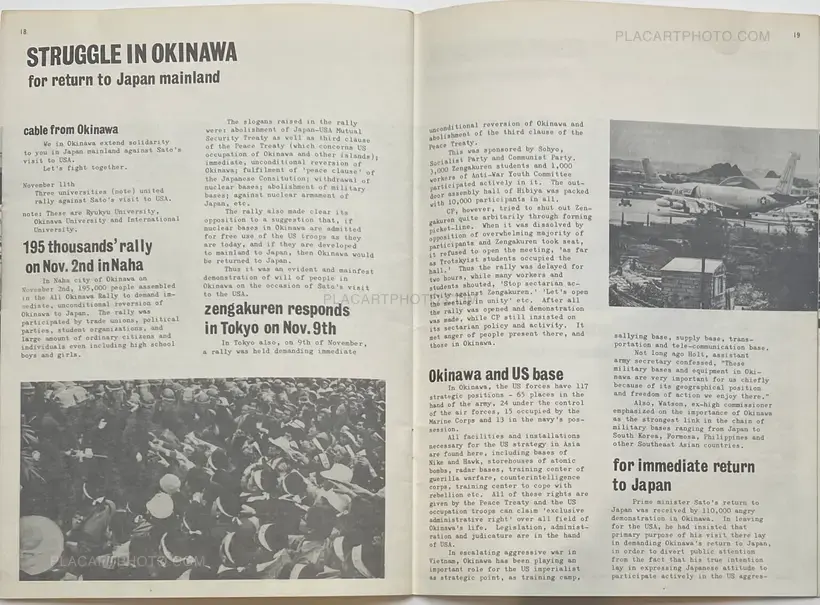 Collective – ZENGAKUREN - Struggle of Japanese students, Autumn 1967