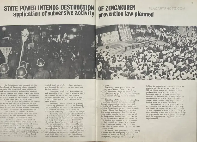 Collective – ZENGAKUREN - Struggle of Japanese students, Autumn 1967