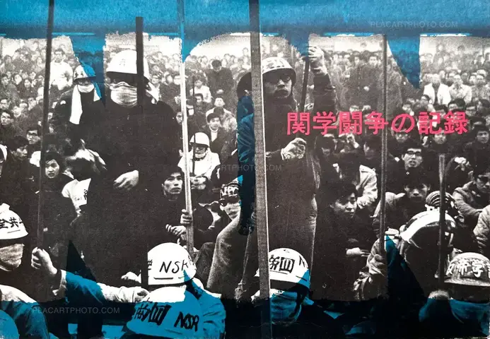 Collective – Non : Kangaku toso no kiroku