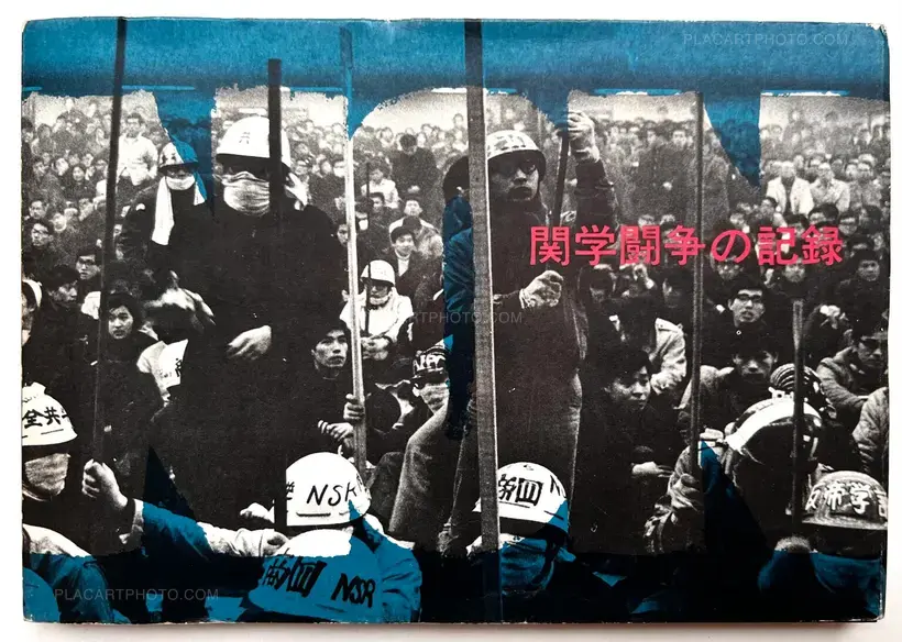 Collective – Non : Kangaku toso no kiroku
