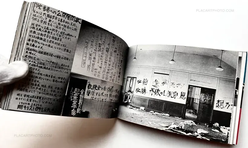Collective – Non : Kangaku toso no kiroku