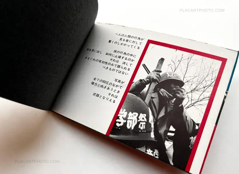 Collective – Non : Kangaku toso no kiroku