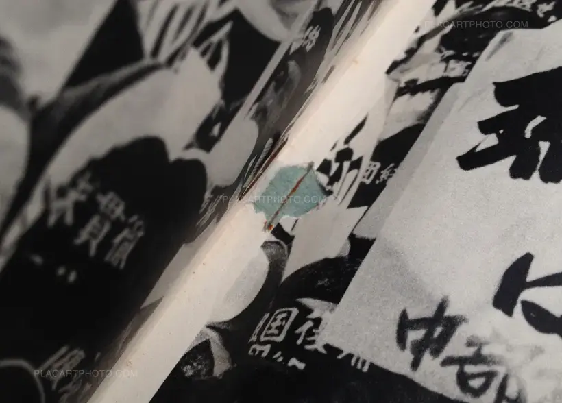Collective – Shashinshū Okinawa : hyakuman kenmin no kunō to teikō