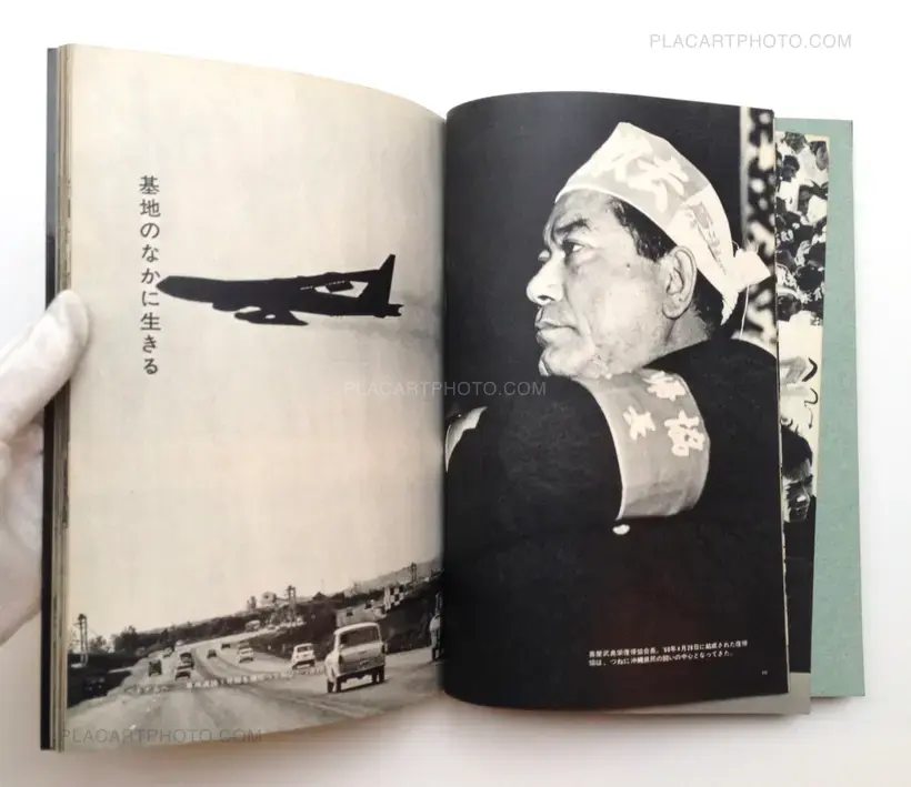 Collective – Shashinshū Okinawa : hyakuman kenmin no kunō to teikō
