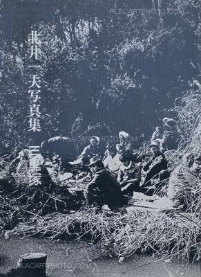 Rare Books, photobooks - Bookshop Le Plac'Art Photo