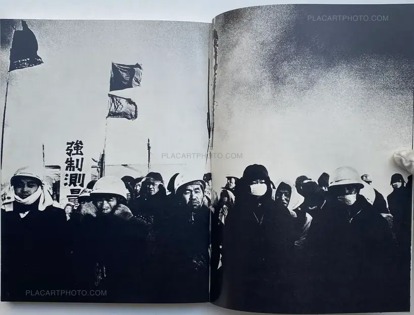 Kazuo Kitai – Sanrizuka (SIGNED)