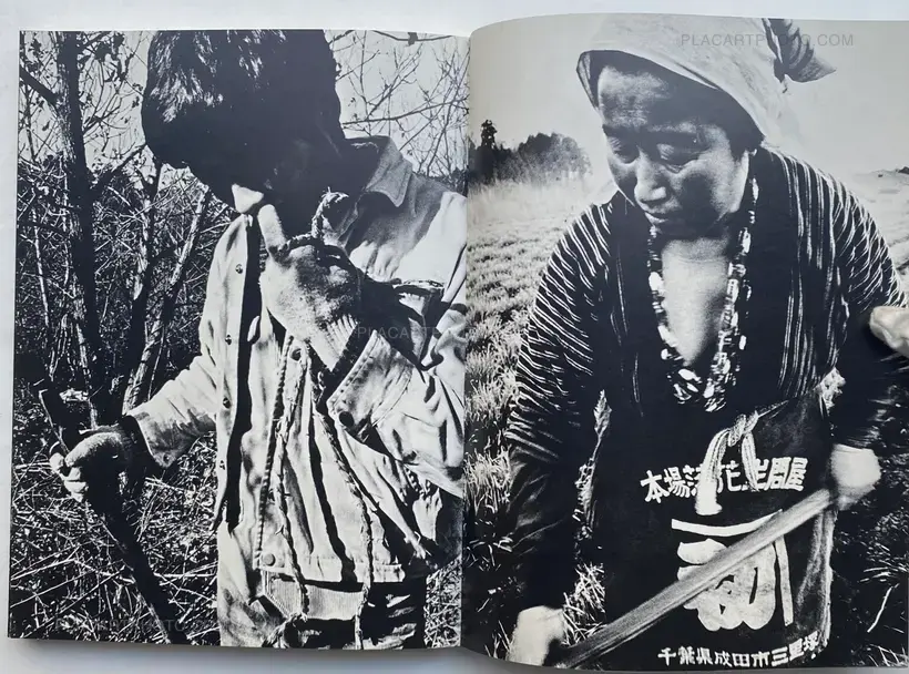 Kazuo Kitai – Sanrizuka (SIGNED)