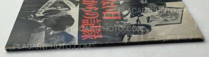 Collective,Yurusenai hi kara no kiroku - A Record of Unforgivable Days Collective,Yurusenai hi kara no kiroku - A Record of Unforgivable Days