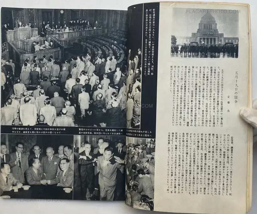 Collective – Yurusenai hi kara no kiroku - A Record of Unforgivable Days