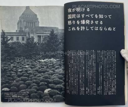 Collective,Yurusenai hi kara no kiroku - A Record of Unforgivable Days Collective,Yurusenai hi kara no kiroku - A Record of Unforgivable Days