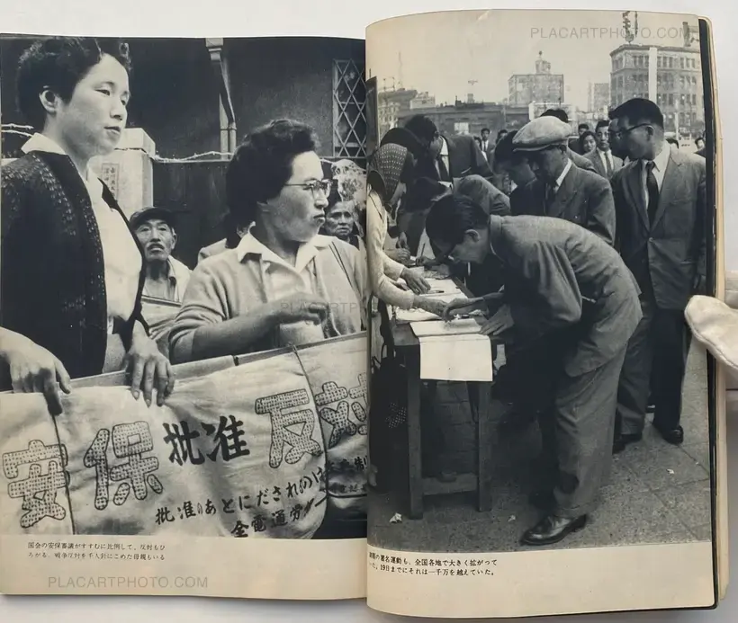 Collective – Yurusenai hi kara no kiroku - A Record of Unforgivable Days