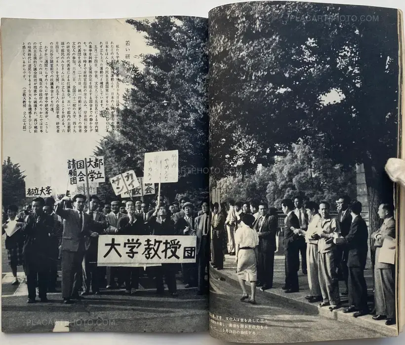 Collective – Yurusenai hi kara no kiroku - A Record of Unforgivable Days