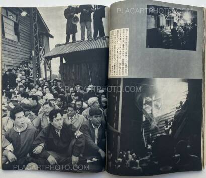 Collective,Yurusenai hi kara no kiroku - A Record of Unforgivable Days 