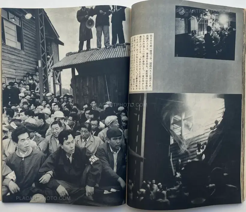 Collective – Yurusenai hi kara no kiroku - A Record of Unforgivable Days