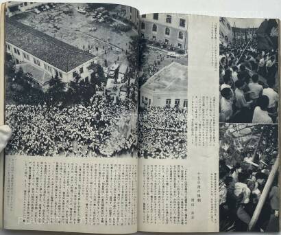 Collective,Yurusenai hi kara no kiroku - A Record of Unforgivable Days Collective,Yurusenai hi kara no kiroku - A Record of Unforgivable Days