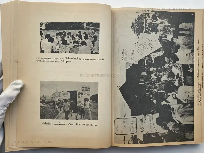 Collective – Thai popular uprising October 1973