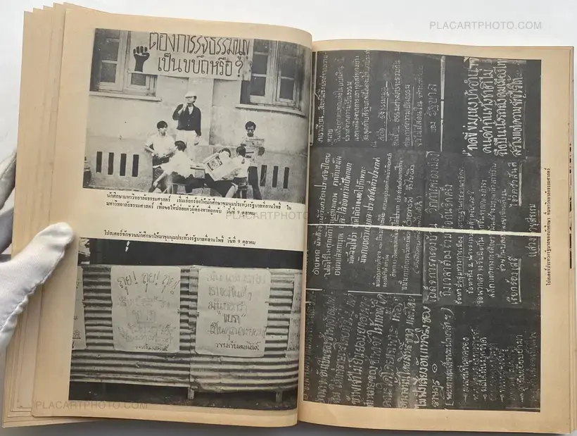 Collective – Thai popular uprising October 1973