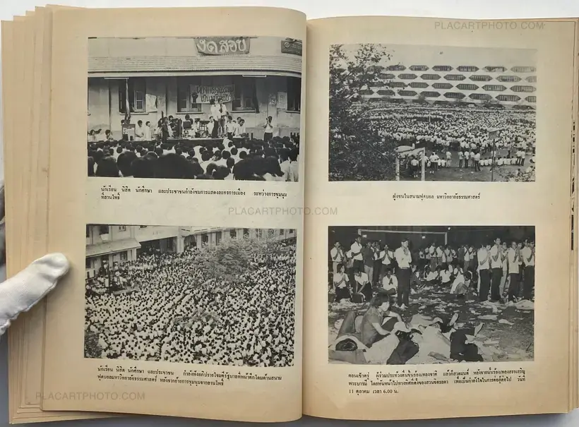 Collective – Thai popular uprising October 1973