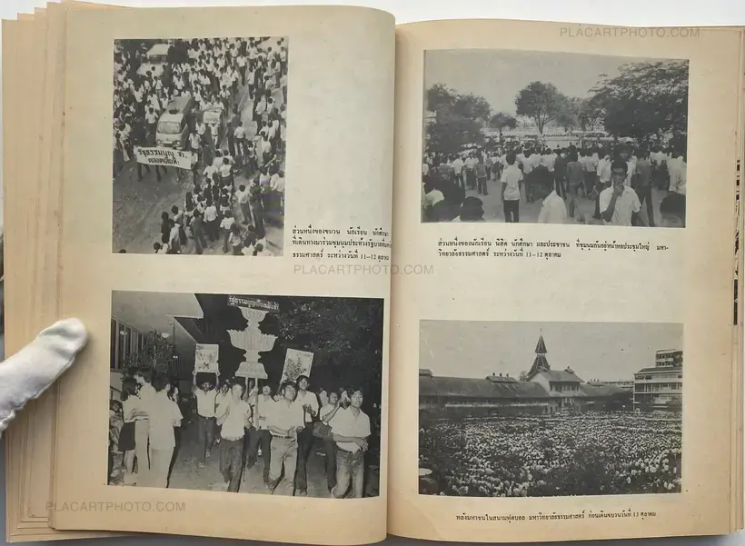 Collective – Thai popular uprising October 1973