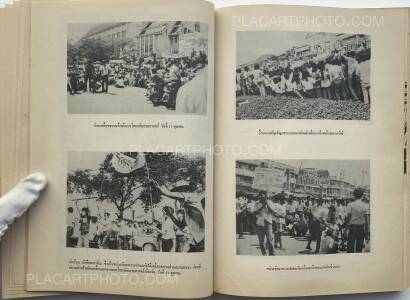 Collective,Thai popular uprising October 1973 Collective,Thai popular uprising October 1973