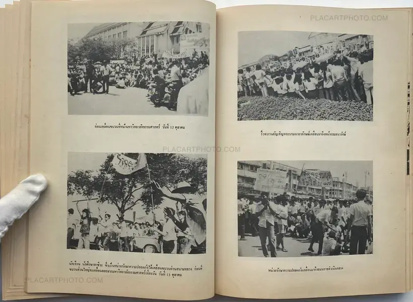 Collective – Thai popular uprising October 1973