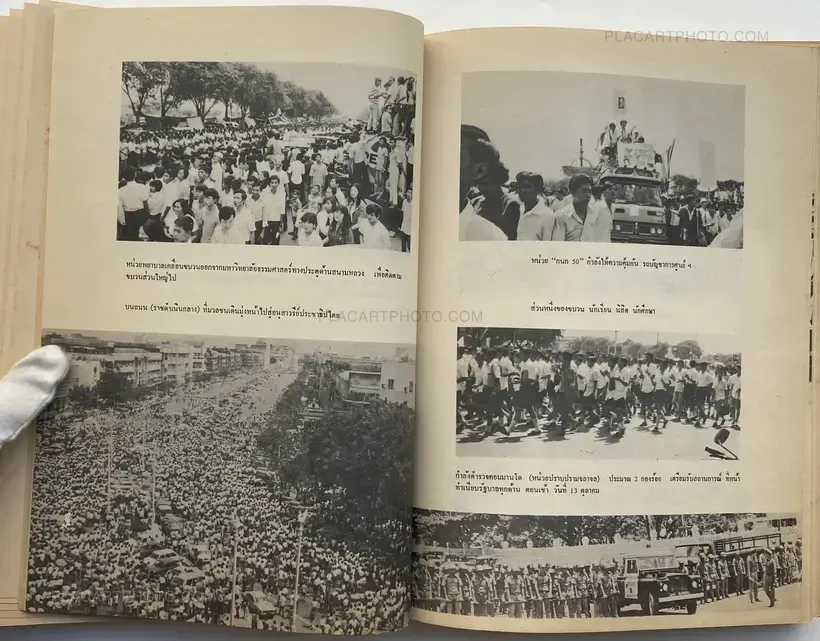 Collective – Thai popular uprising October 1973