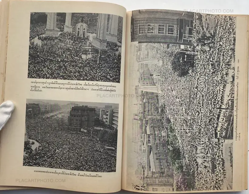 Collective – Thai popular uprising October 1973