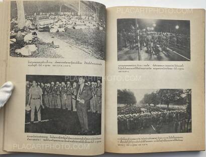 Collective,Thai popular uprising October 1973 Collective,Thai popular uprising October 1973