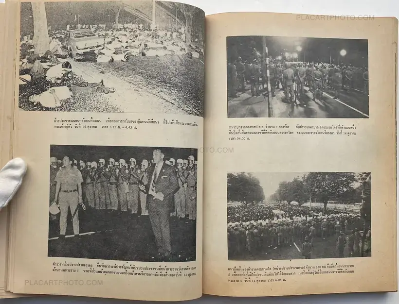 Collective – Thai popular uprising October 1973