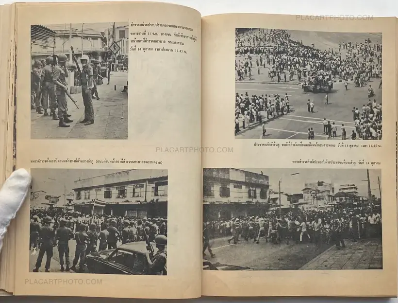 Collective – Thai popular uprising October 1973