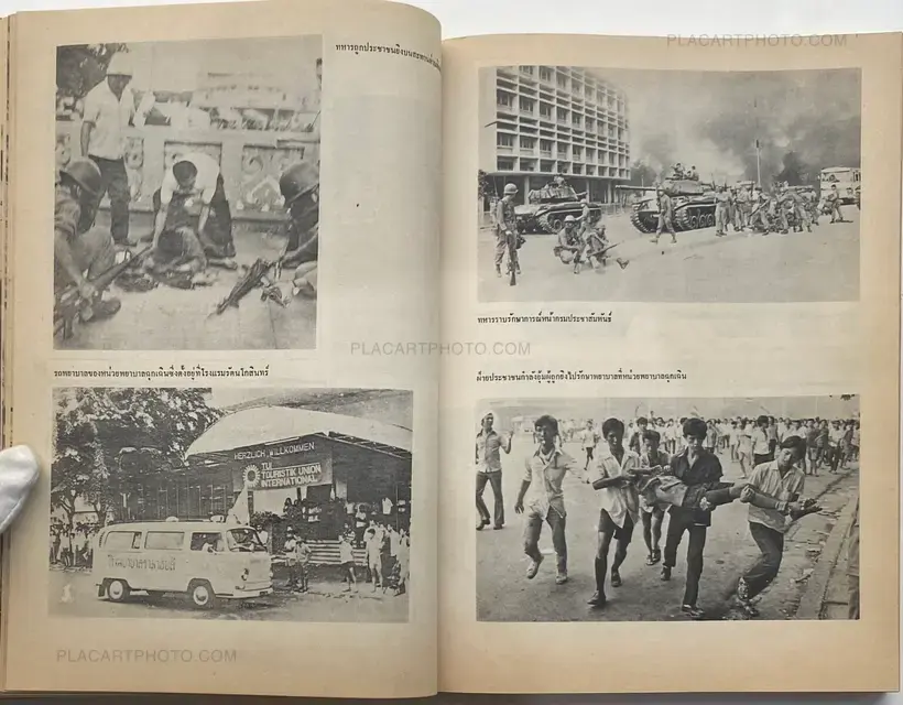 Collective – Thai popular uprising October 1973
