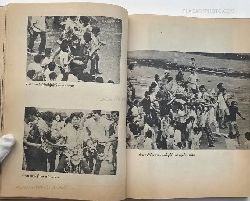 Collective – Thai popular uprising October 1973