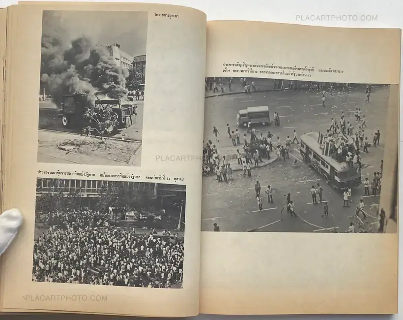Collective – Thai popular uprising October 1973