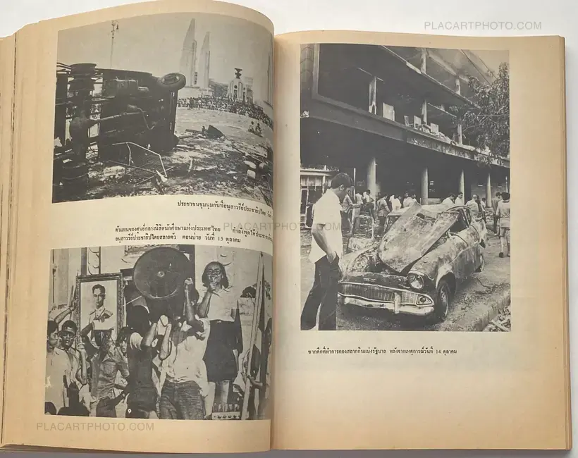 Collective – Thai popular uprising October 1973