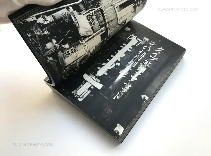 Daido Moriyama – Shinjuku (Signed)