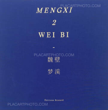 Wei Bi,MENGXI 2 (SIGNED)