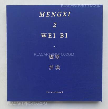 Wei Bi,MENGXI 2 (SIGNED)
