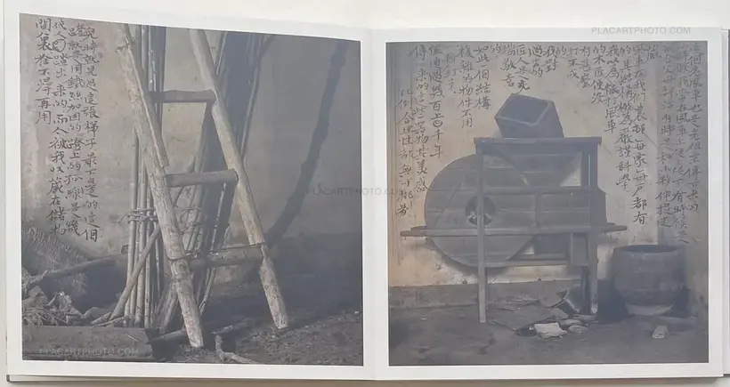 Wei Bi – MENGXI 2 (SIGNED)