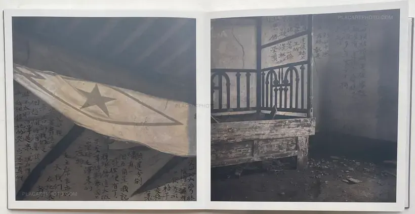 Wei Bi – MENGXI 2 (SIGNED)