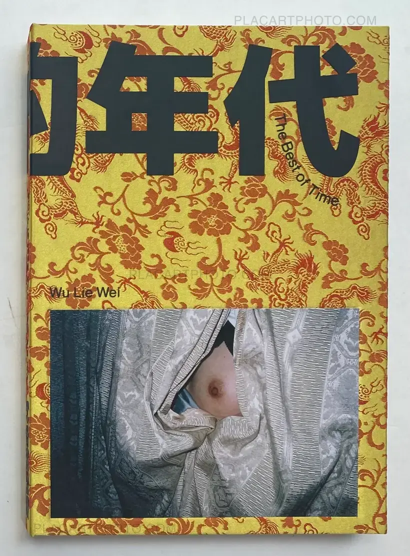 Wu Lie Wei – The Best of Time (WITH SIGNED PRINT)