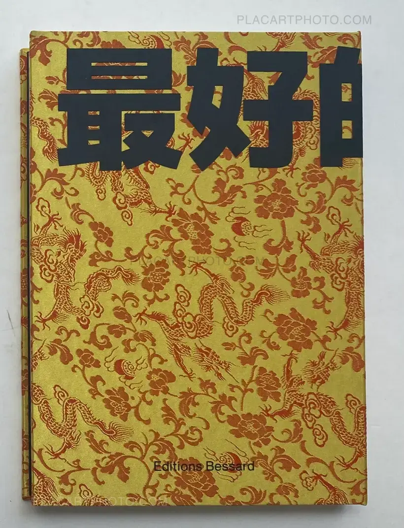 Wu Lie Wei – The Best of Time (WITH SIGNED PRINT)