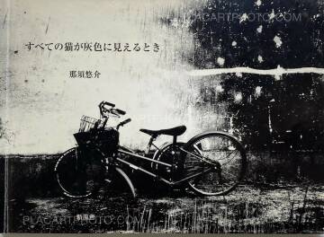 Yusuke Nasu ,All Cats Are Gray In The Dark (with print)