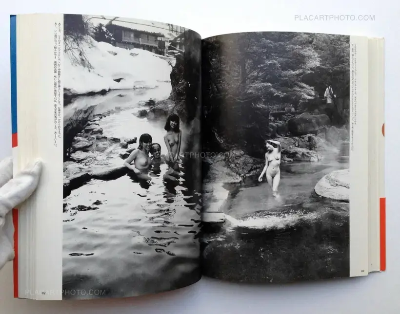 Nobuyoshi Araki – Photo-Novel : A Senti Roman (WITH OBI)