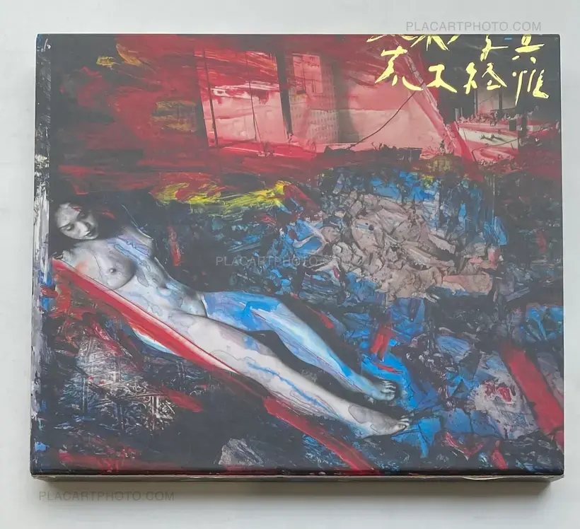 Nobuyoshi Araki – Seikimatsu no Shashin