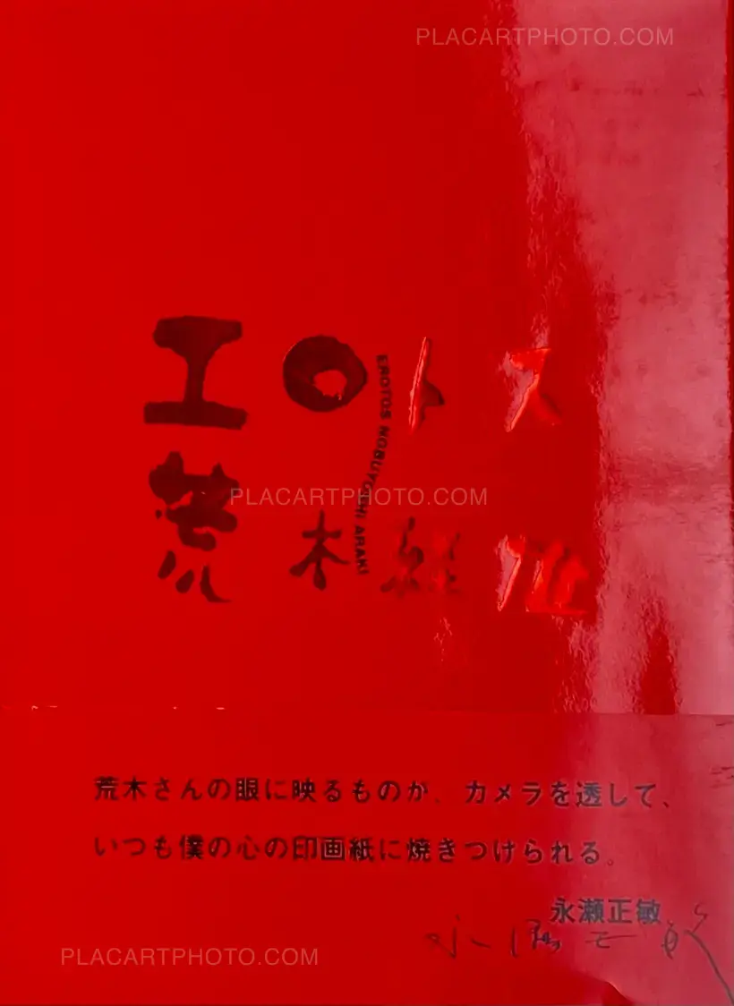Nobuyoshi Araki – Erotos (WITH OBI)