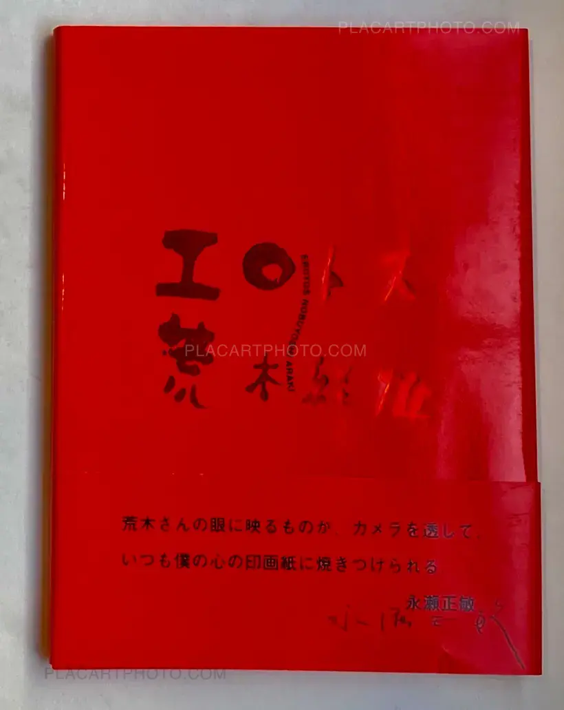Nobuyoshi Araki – Erotos (WITH OBI)